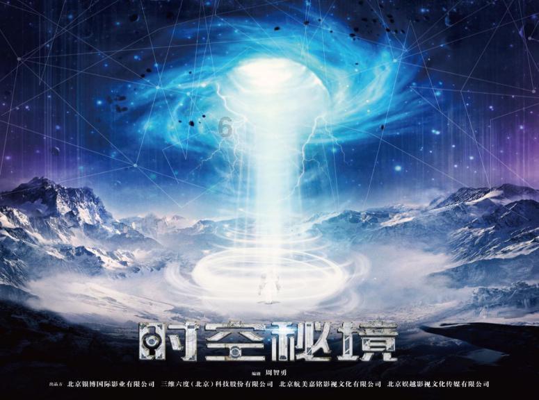 破碎的动物图形3