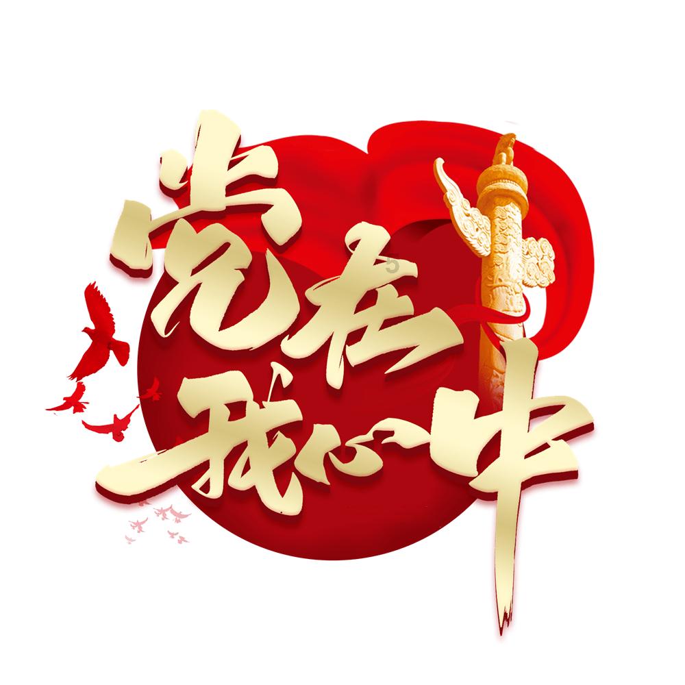 超奥特曼冒险4