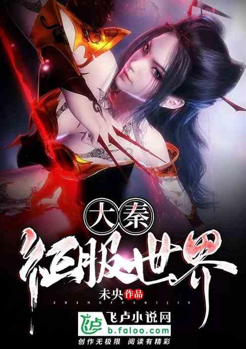 光剑战士中文版